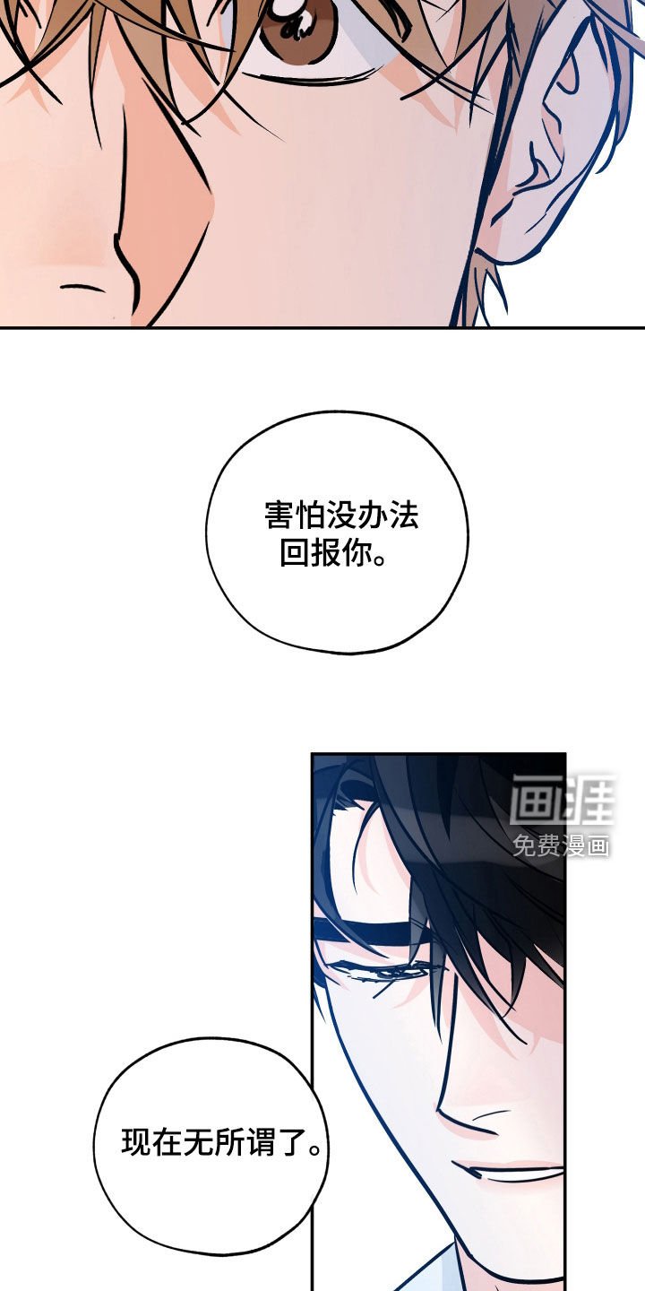 第169章：【番外】还没有结束