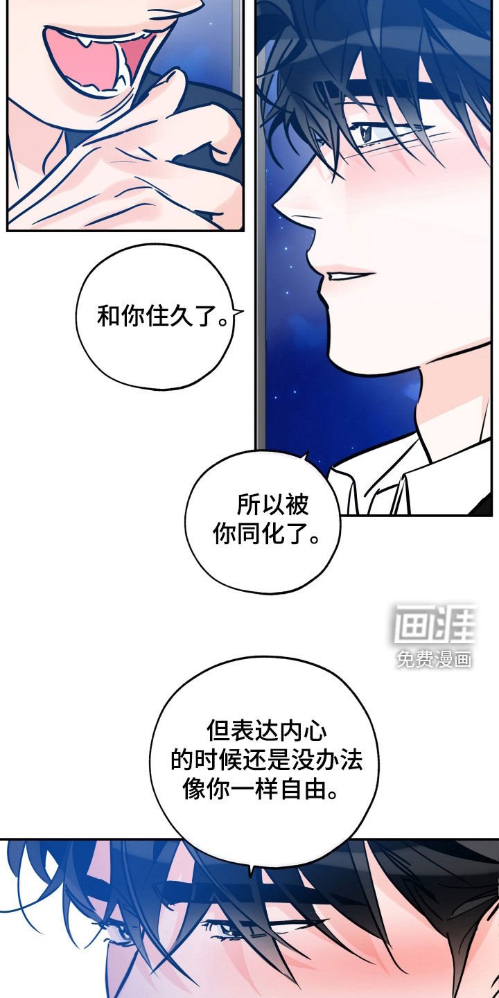 第169章：【番外】还没有结束