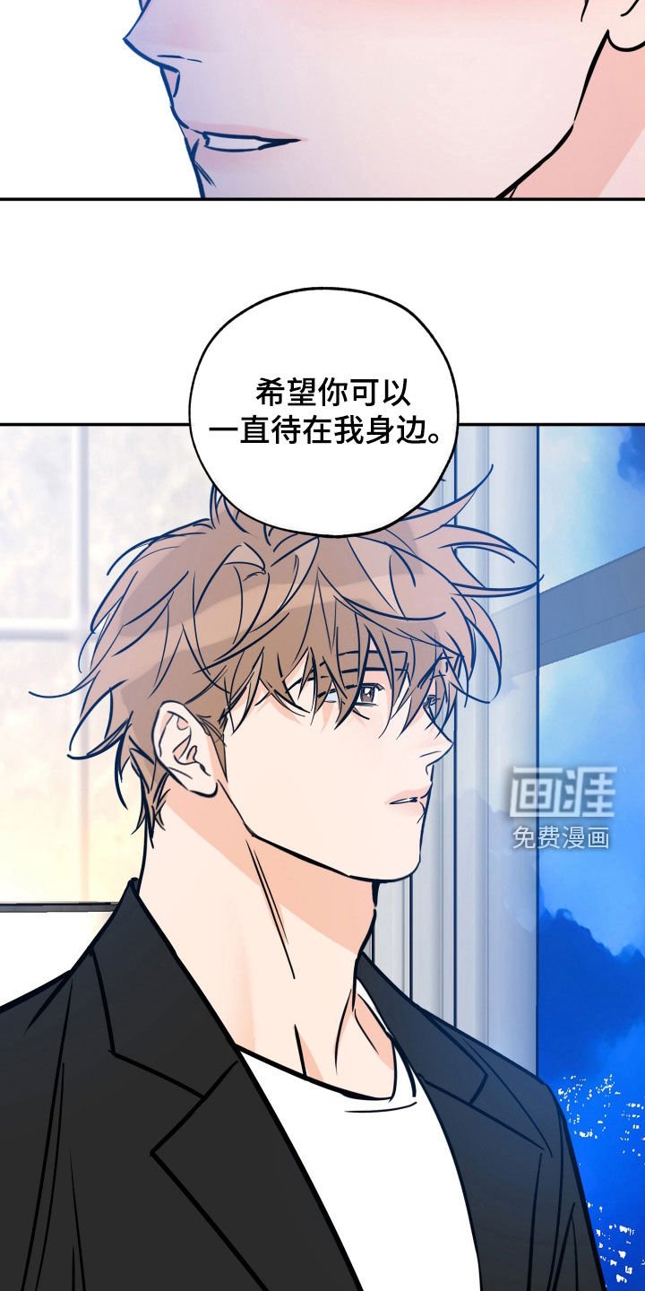 第169章：【番外】还没有结束