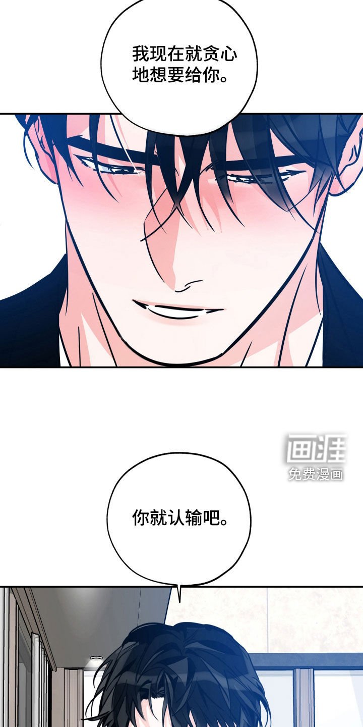 第169章：【番外】还没有结束