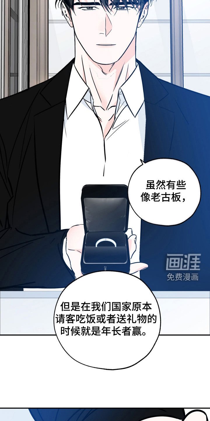 第169章：【番外】还没有结束