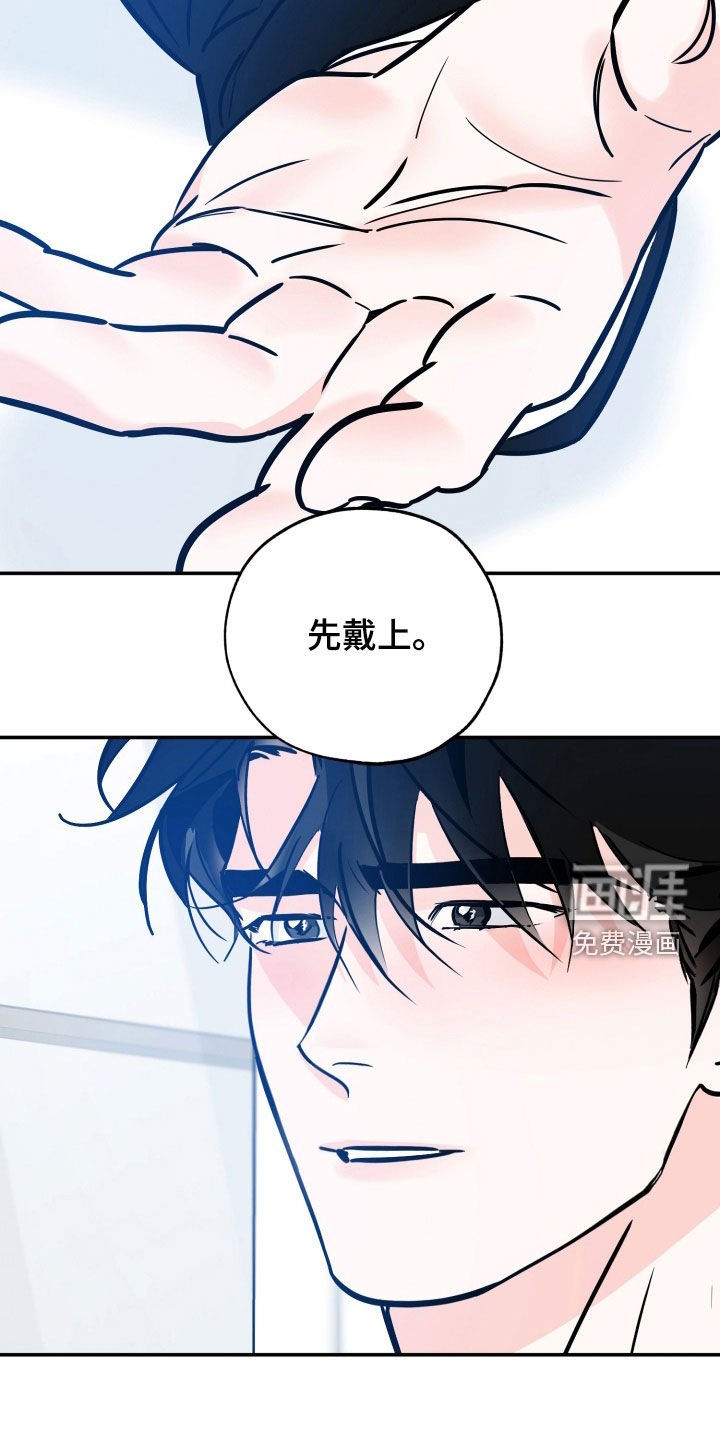 第169章：【番外】还没有结束