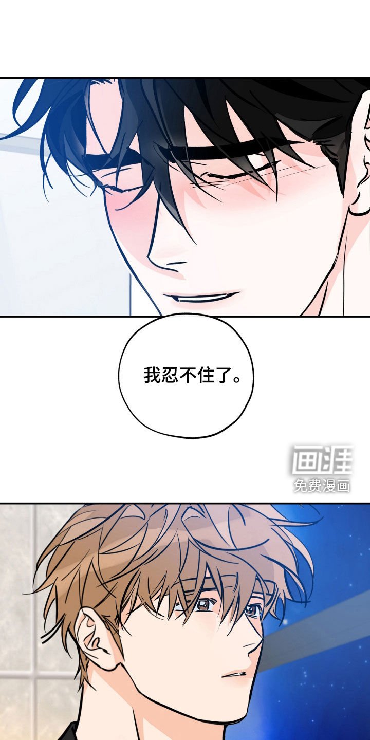 第169章：【番外】还没有结束