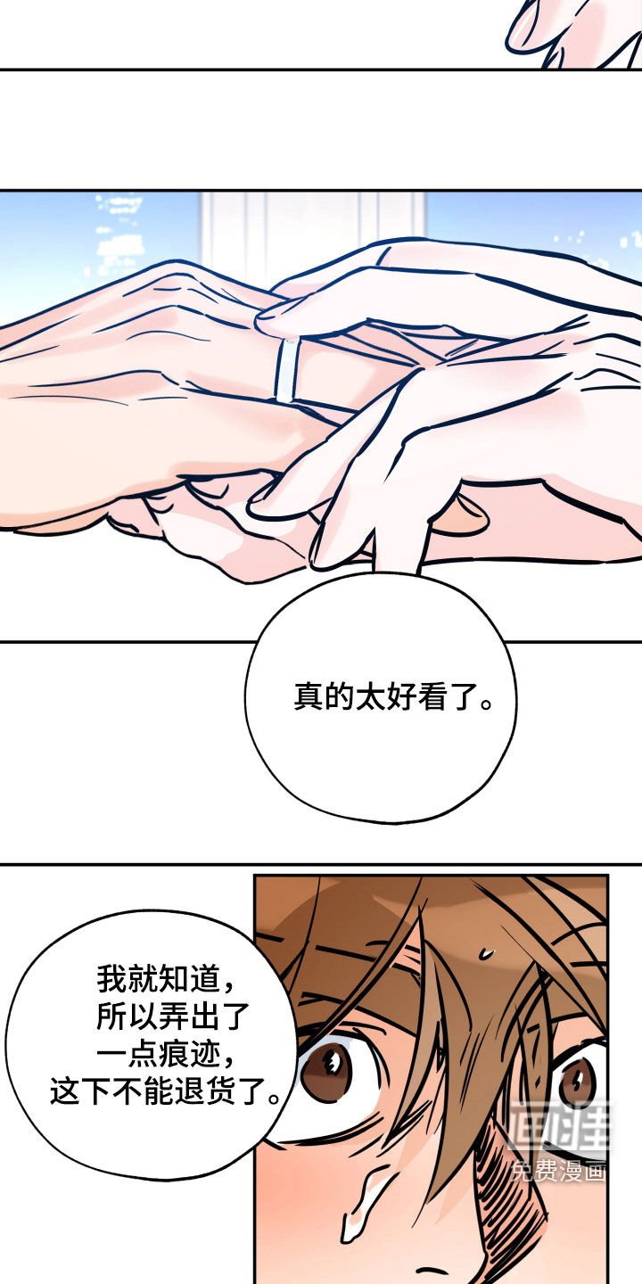 第169章：【番外】还没有结束