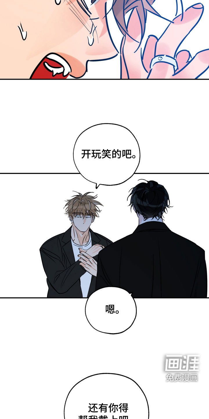 第169章：【番外】还没有结束