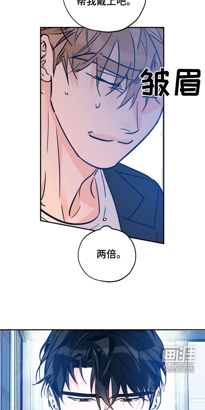 第169章：【番外】还没有结束