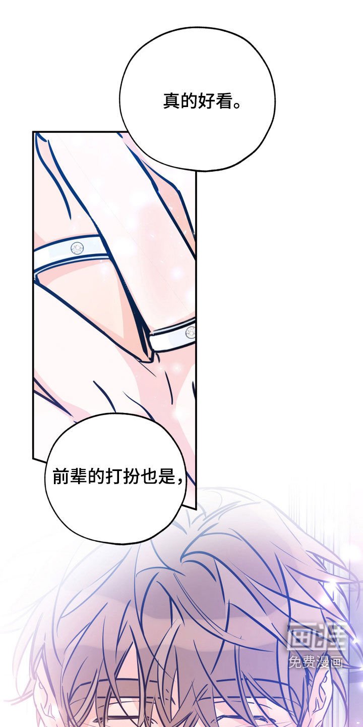 第169章：【番外】还没有结束