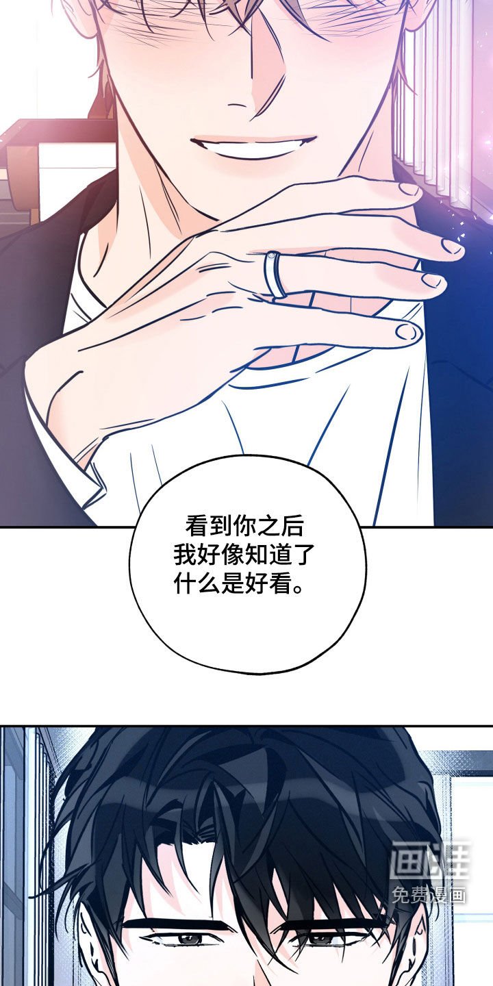 第169章：【番外】还没有结束