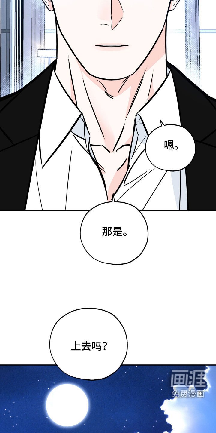 第169章：【番外】还没有结束