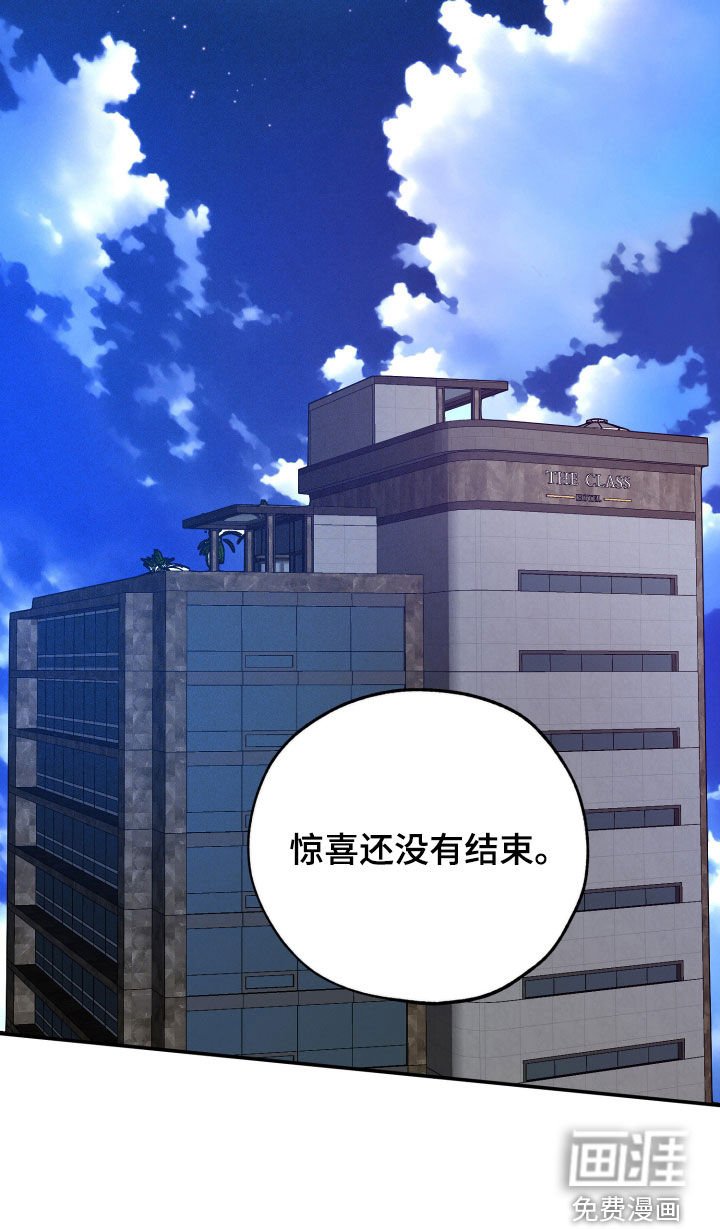 第169章：【番外】还没有结束