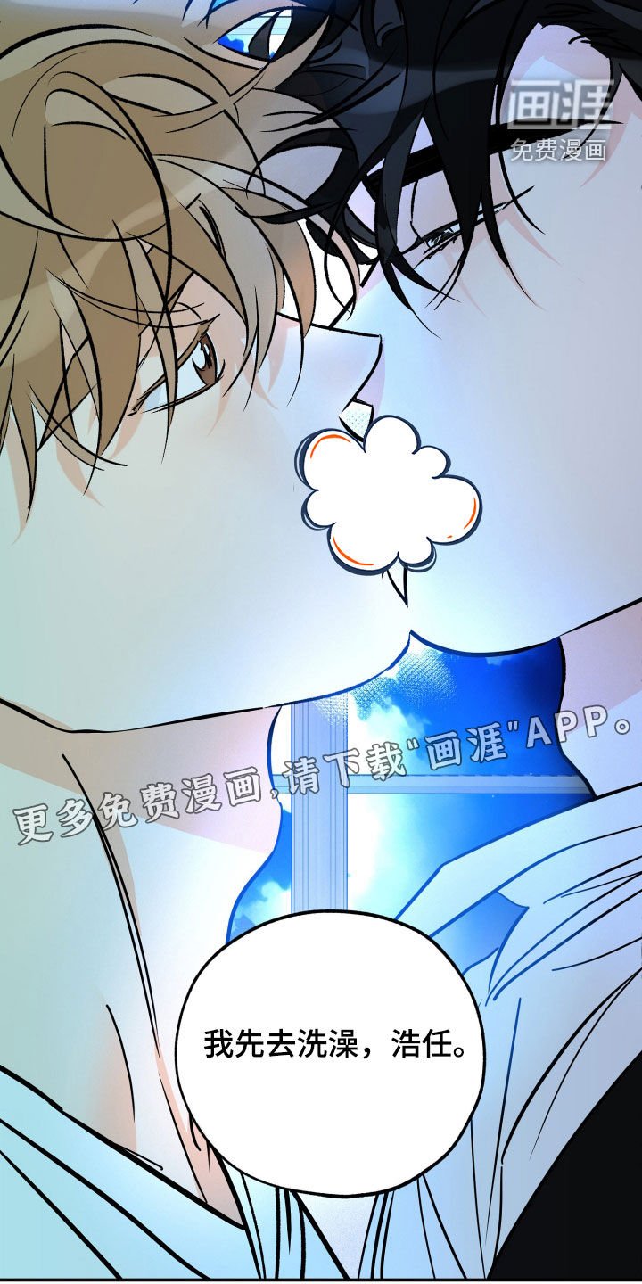 第170章：【番外】覆水难收
