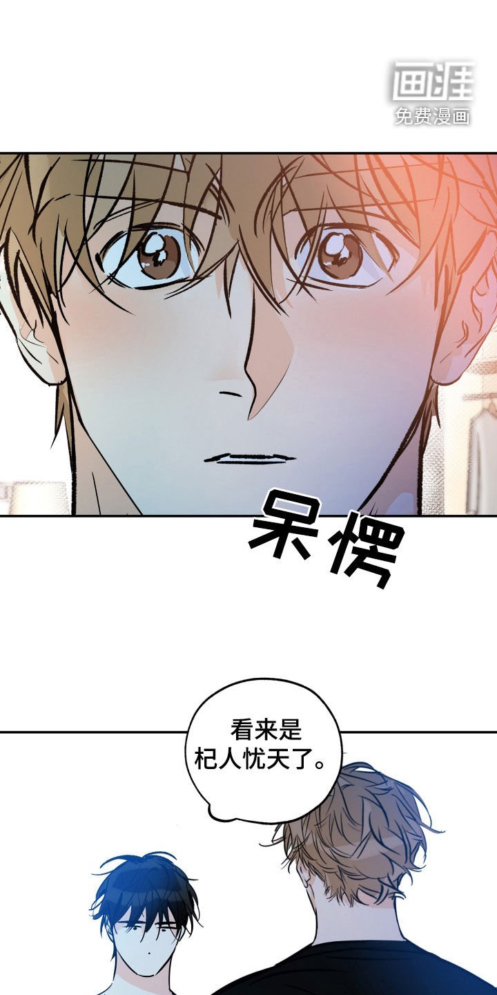 第170章：【番外】覆水难收