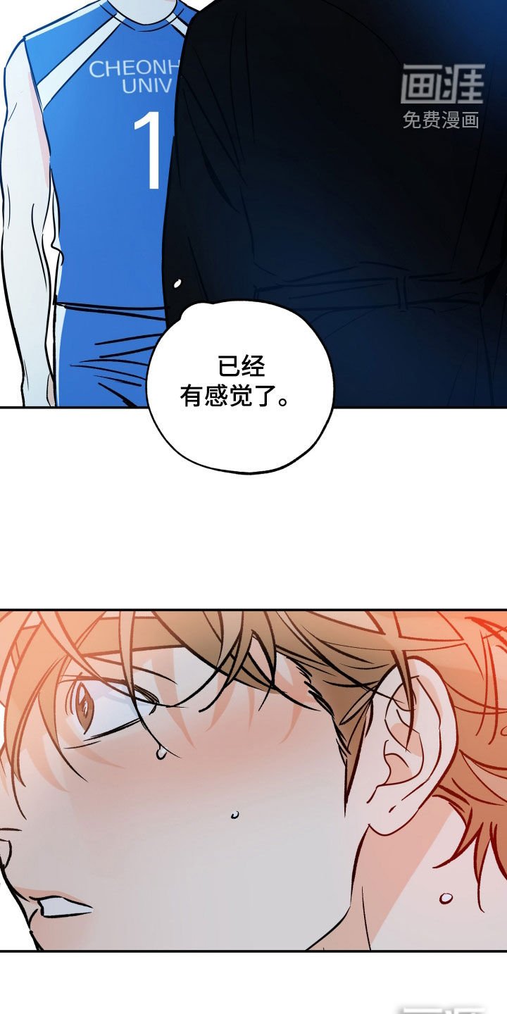 第170章：【番外】覆水难收