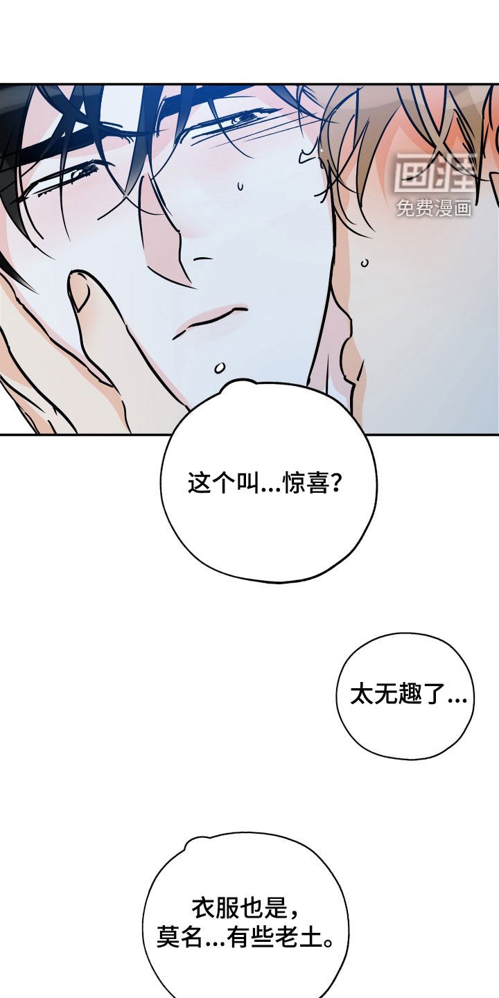 第170章：【番外】覆水难收