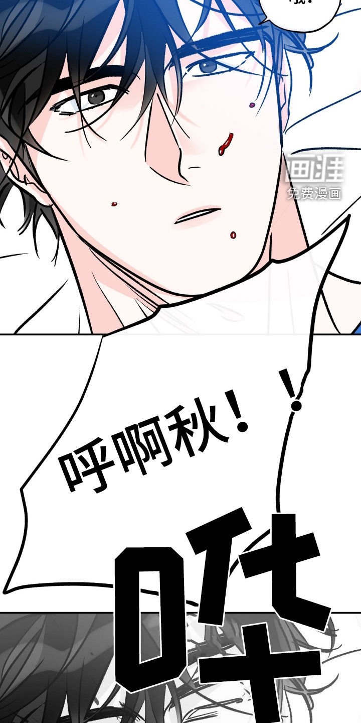 第171章：【番外】你来当主人