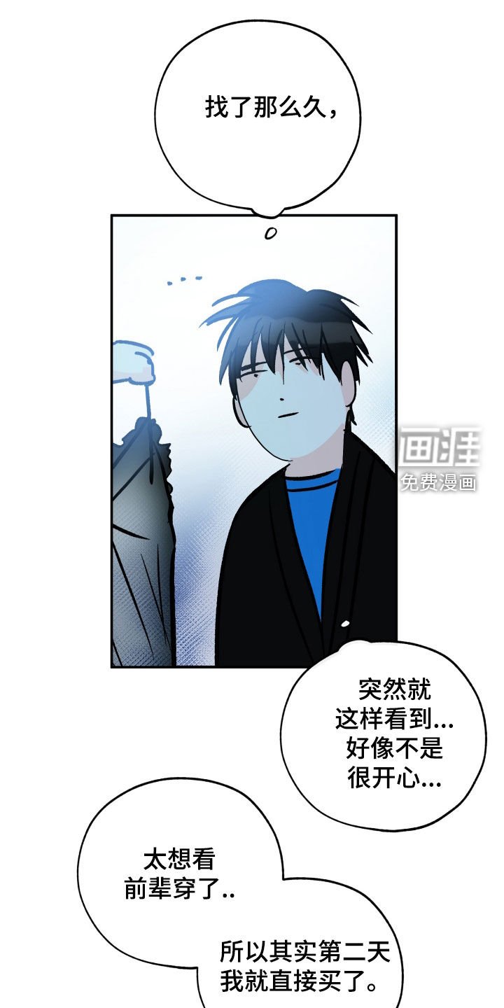第171章：【番外】你来当主人