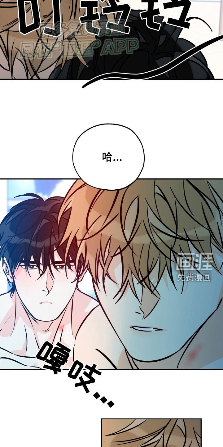 第172章：【番外】打扰