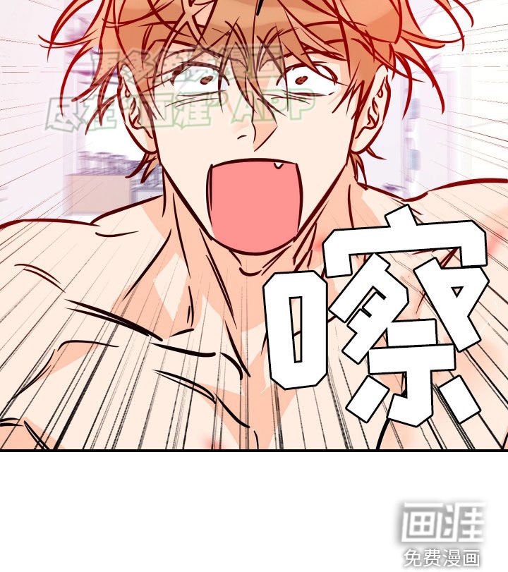 第172章：【番外】打扰