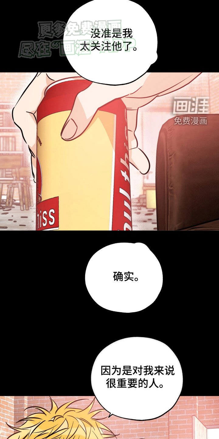 第173章：【番外】你死定了