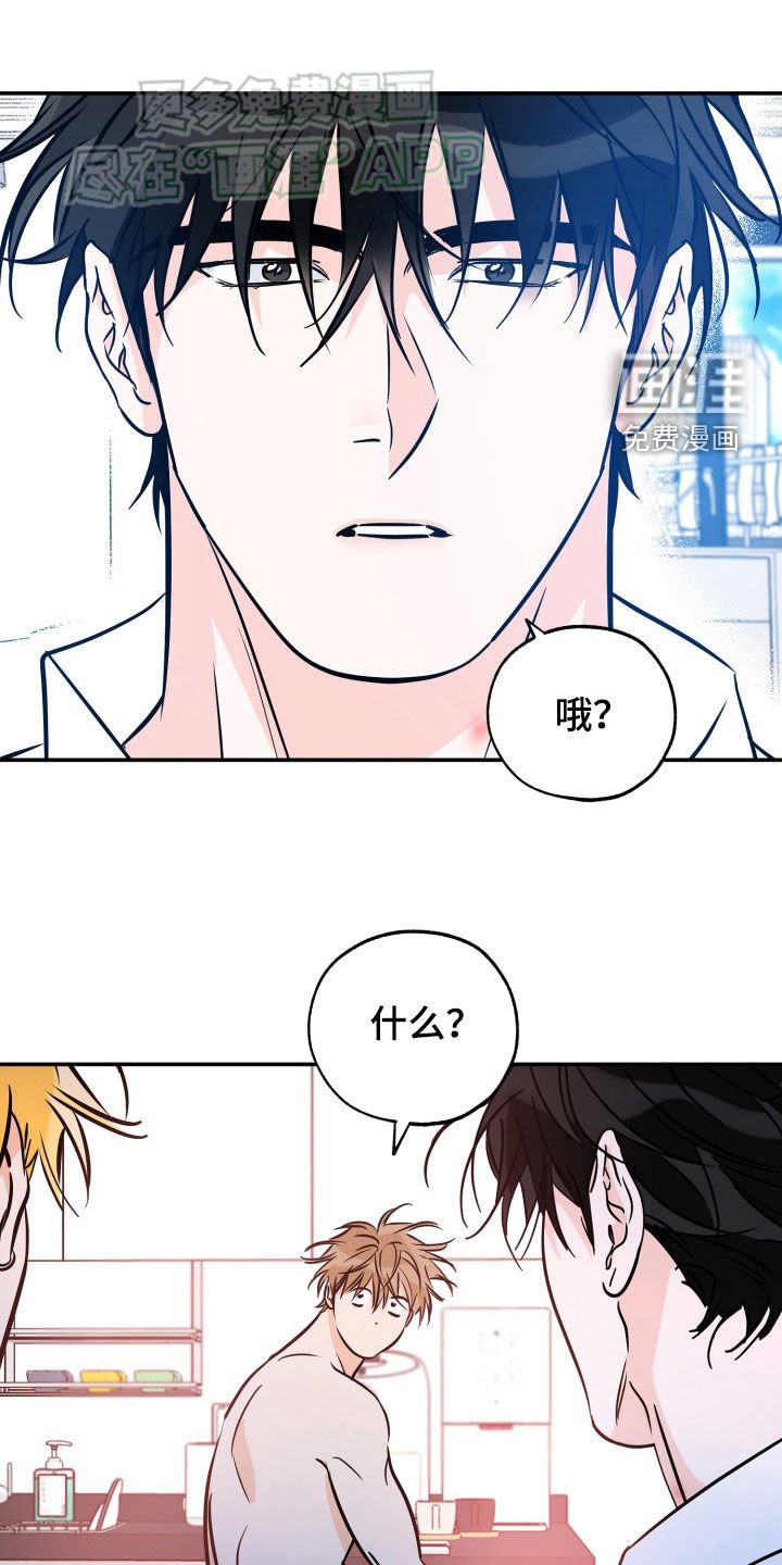 第173章：【番外】你死定了