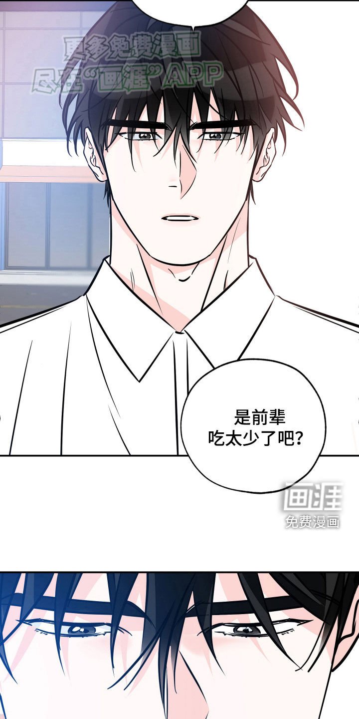 第174章：【番外】多屈辱