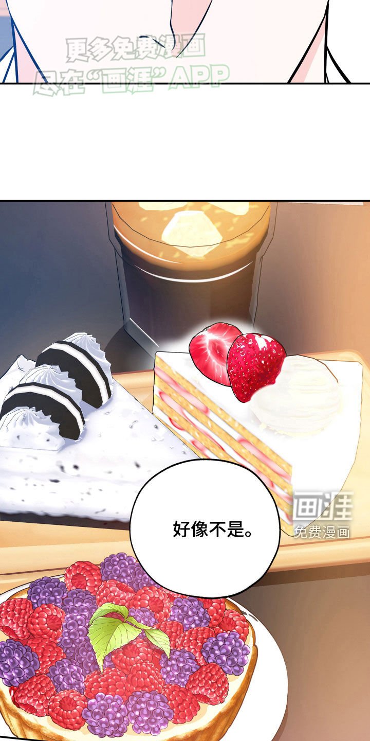 第174章：【番外】多屈辱