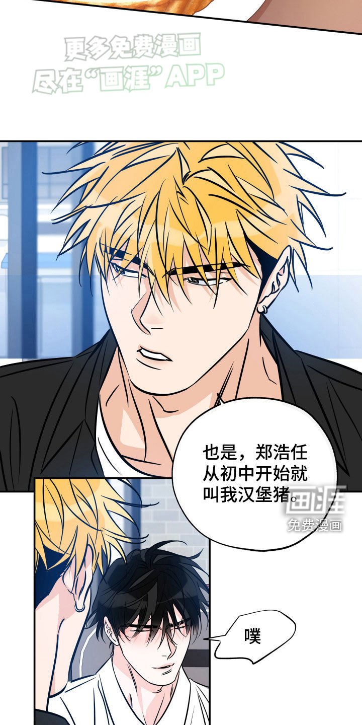 第174章：【番外】多屈辱