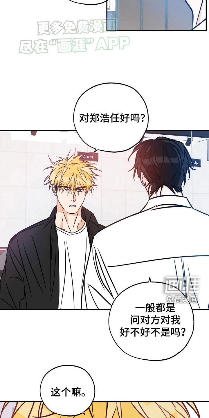 第174章：【番外】多屈辱