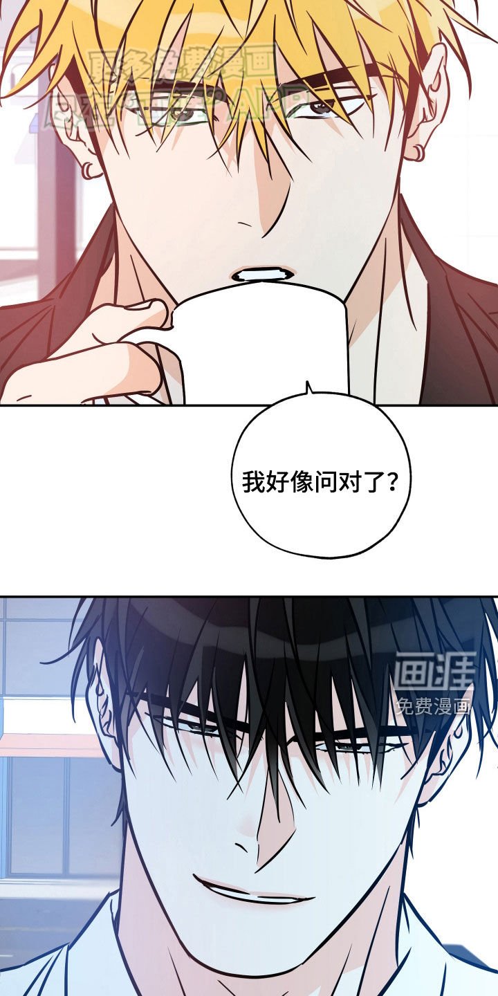 第174章：【番外】多屈辱
