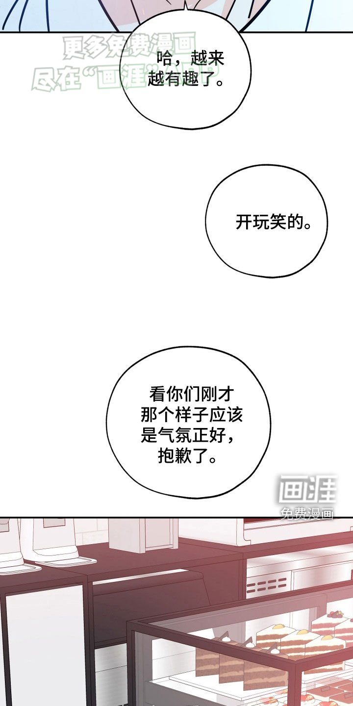 第174章：【番外】多屈辱