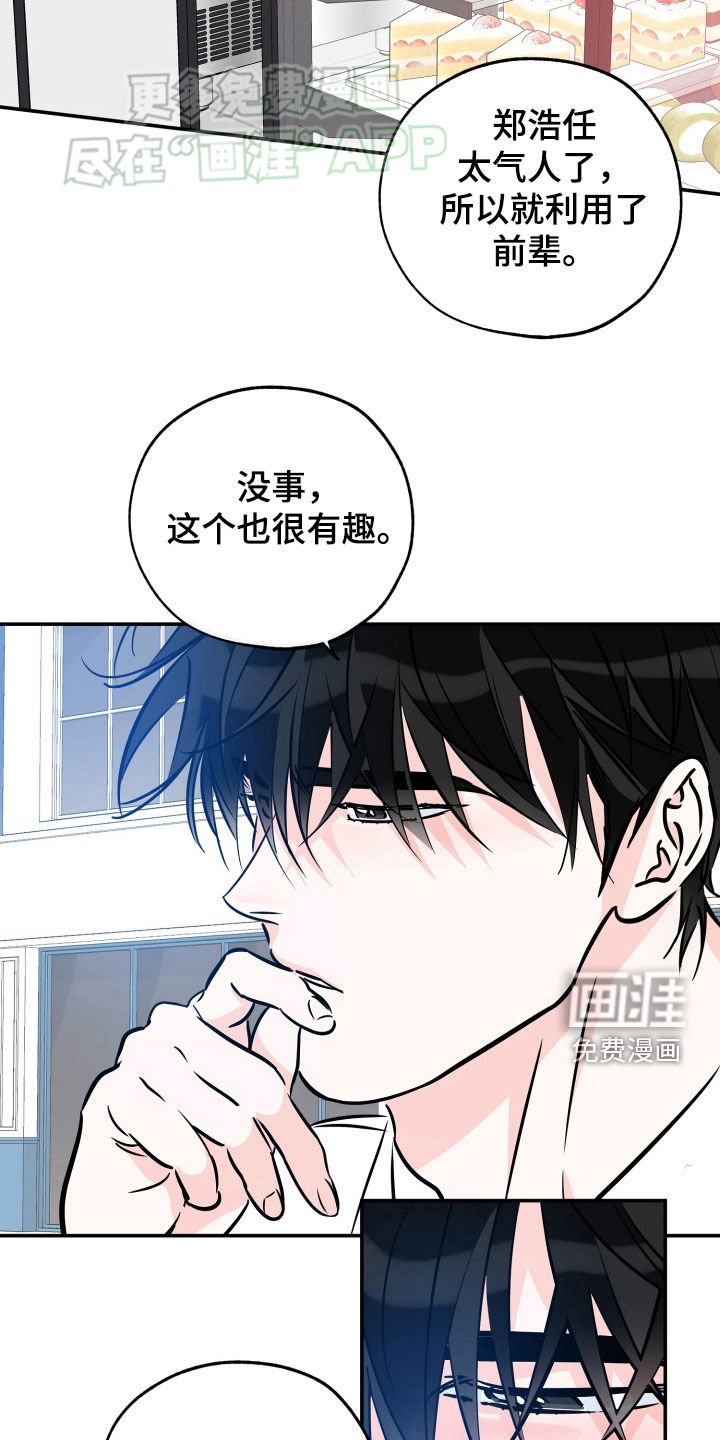 第174章：【番外】多屈辱