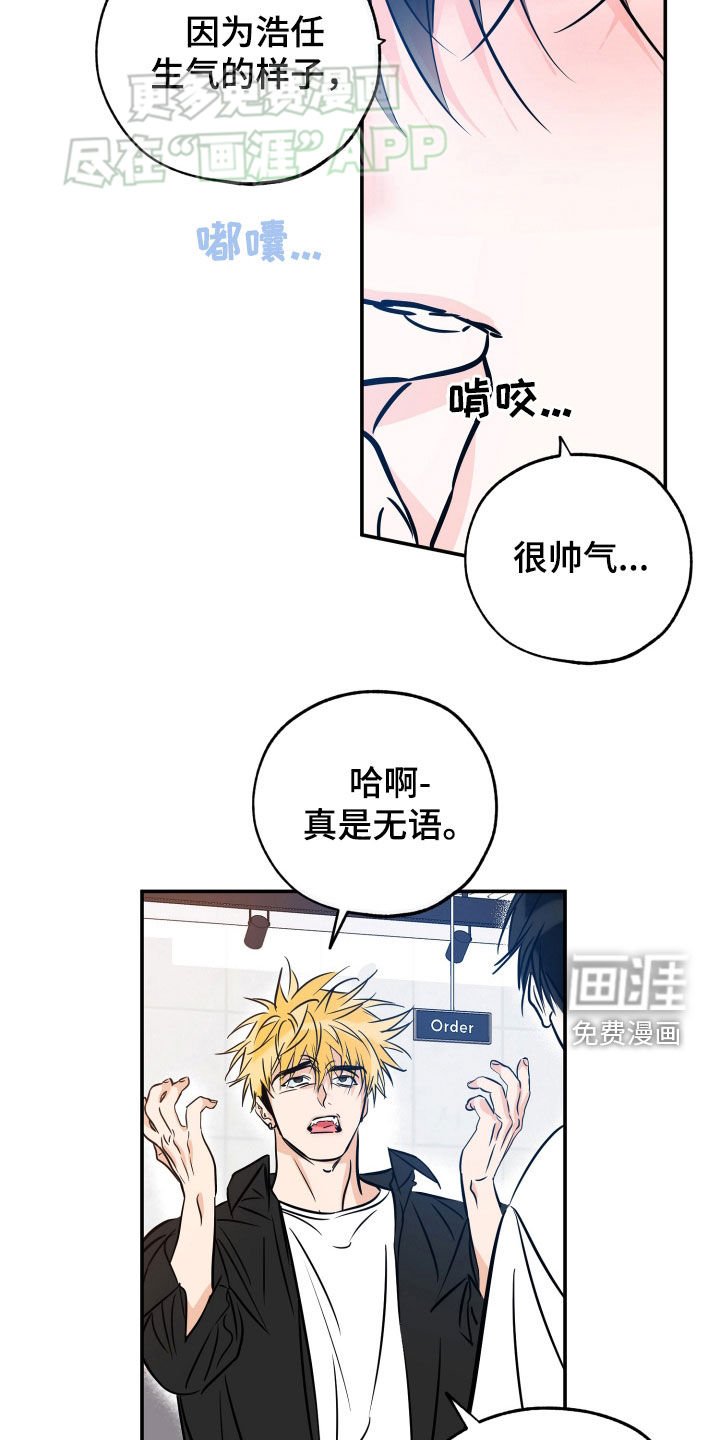 第174章：【番外】多屈辱