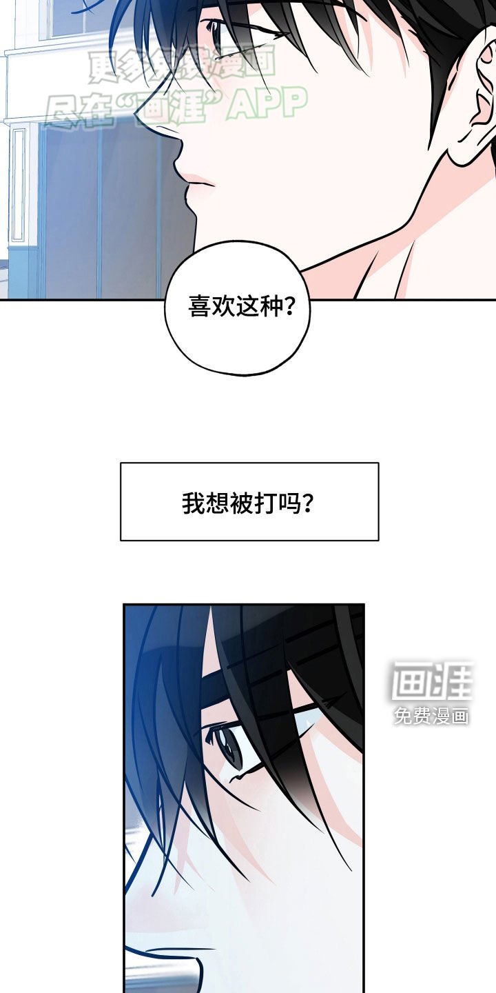 第174章：【番外】多屈辱