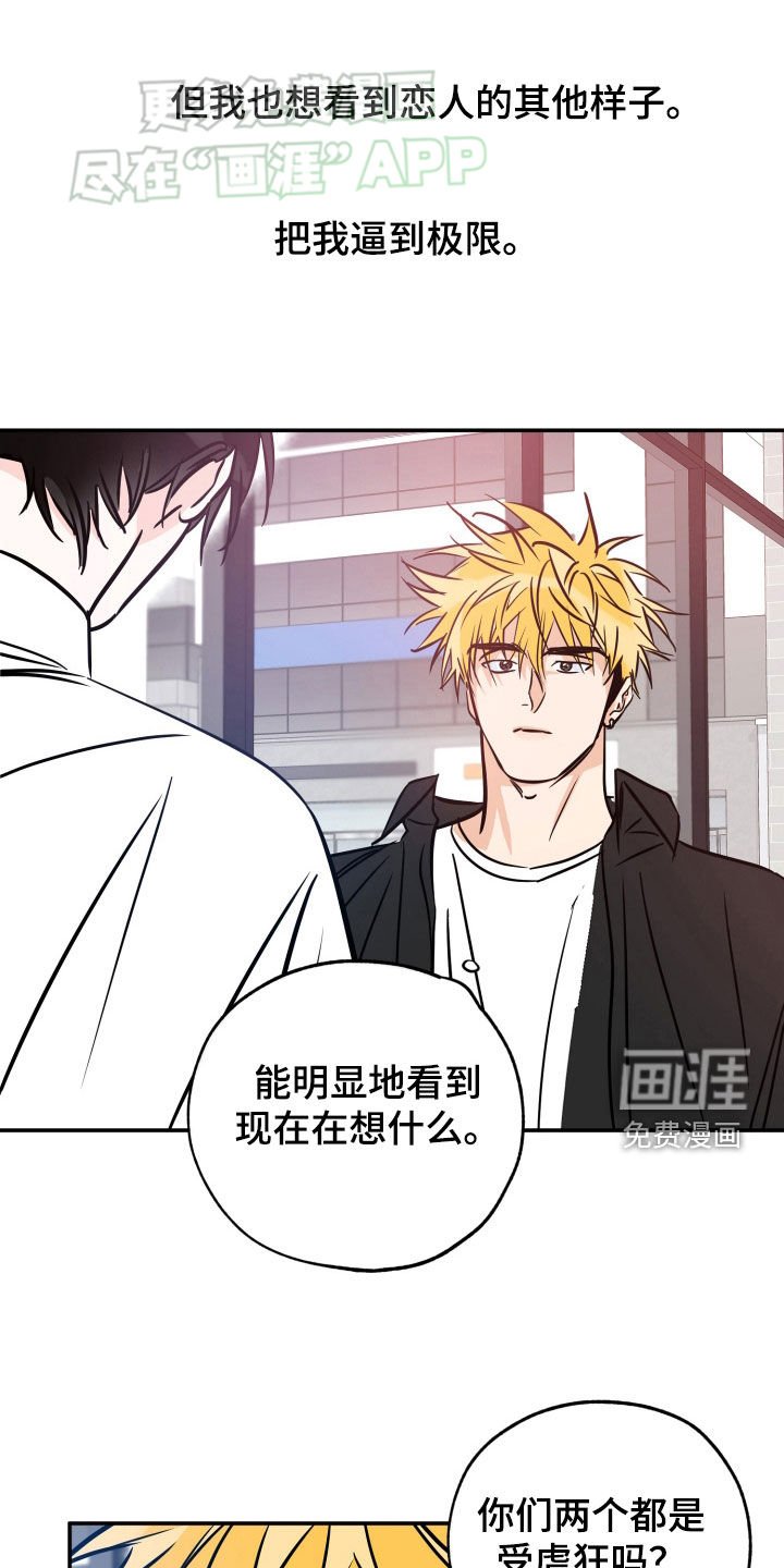 第174章：【番外】多屈辱