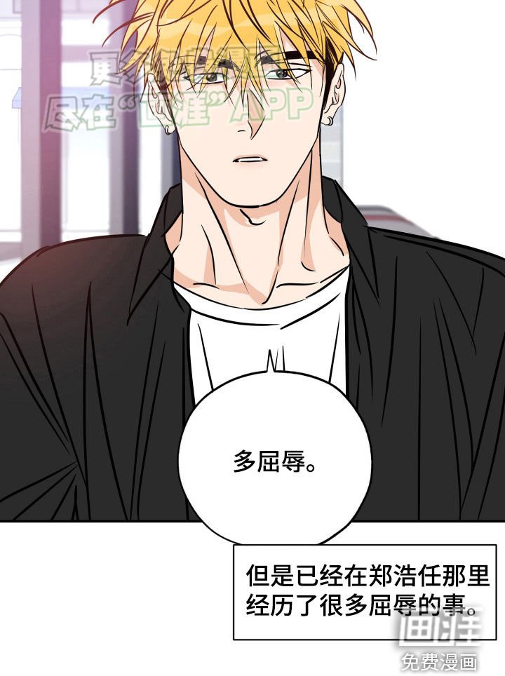 第174章：【番外】多屈辱