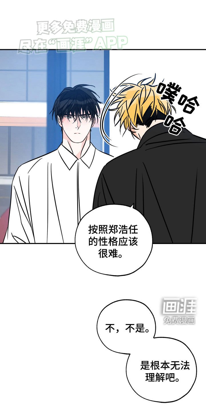 第175章：【番外】你是我的