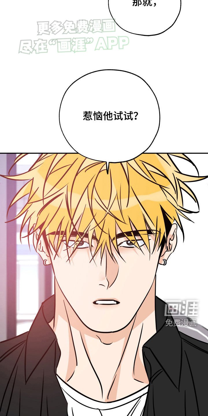 第175章：【番外】你是我的
