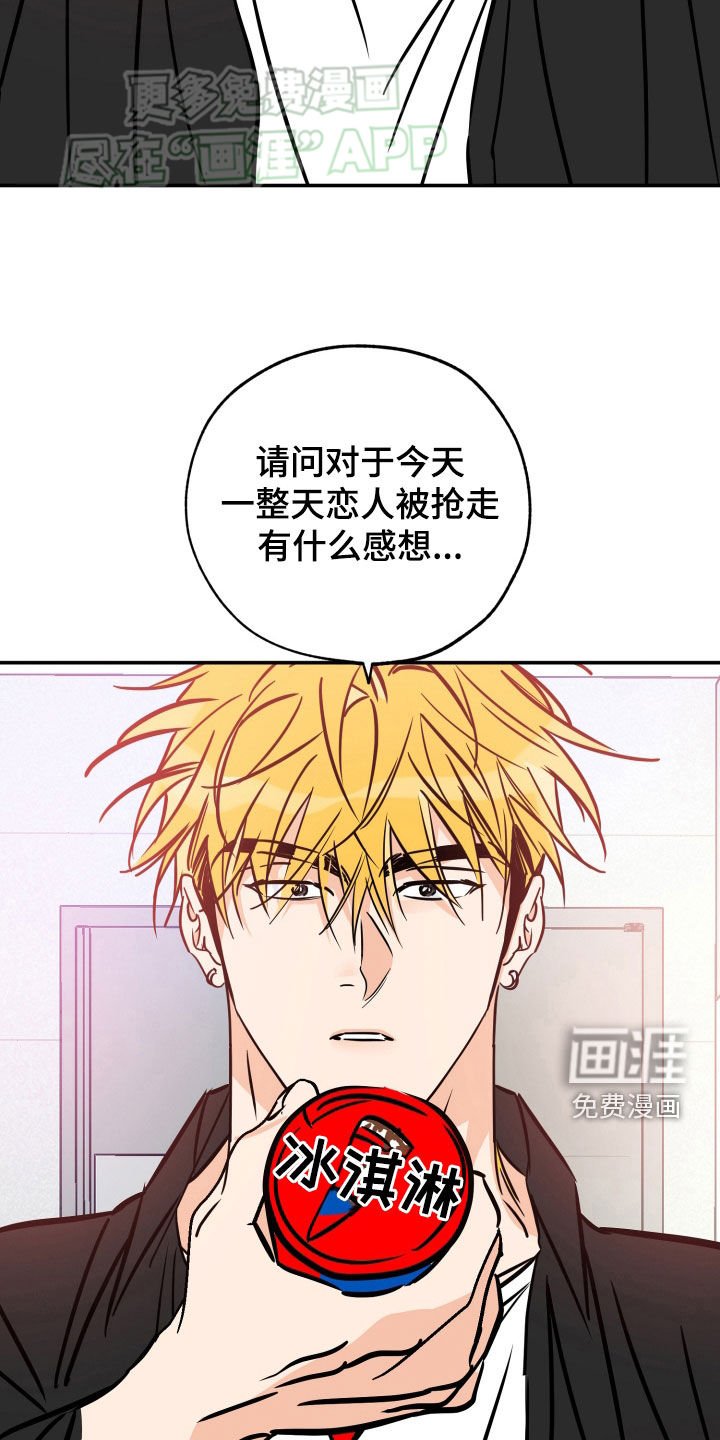 第175章：【番外】你是我的