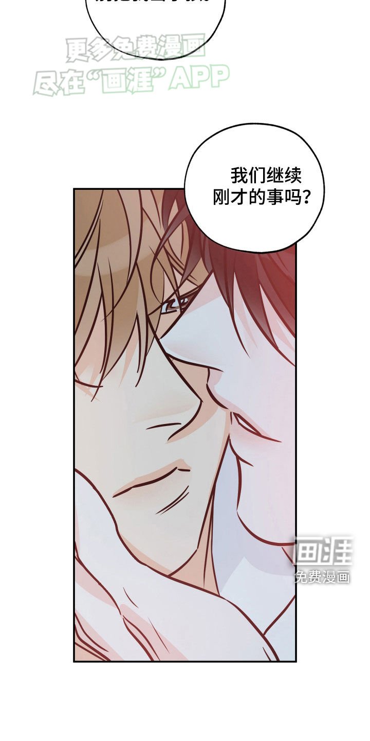 第175章：【番外】你是我的