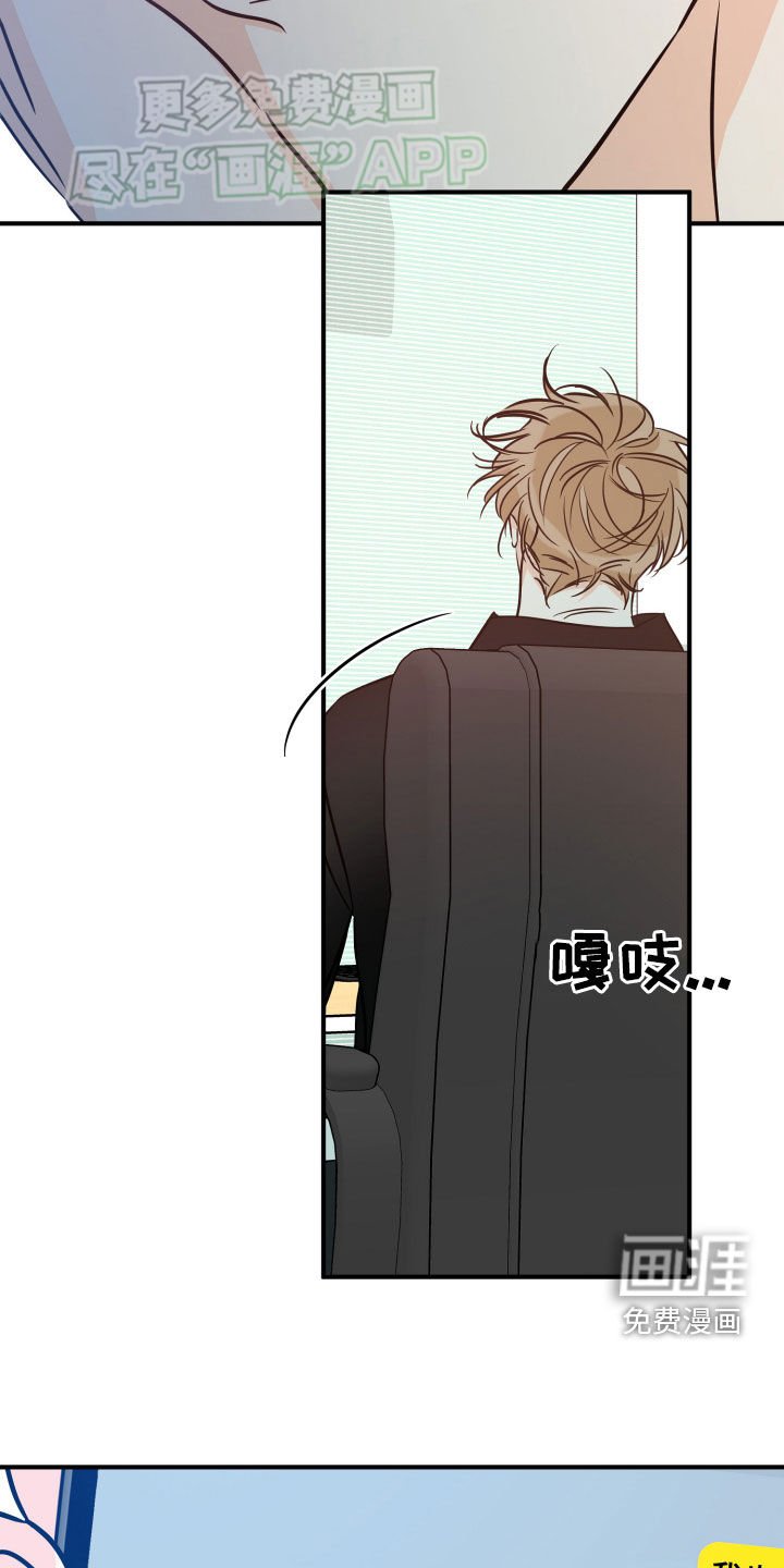 第176章：【番外】命好