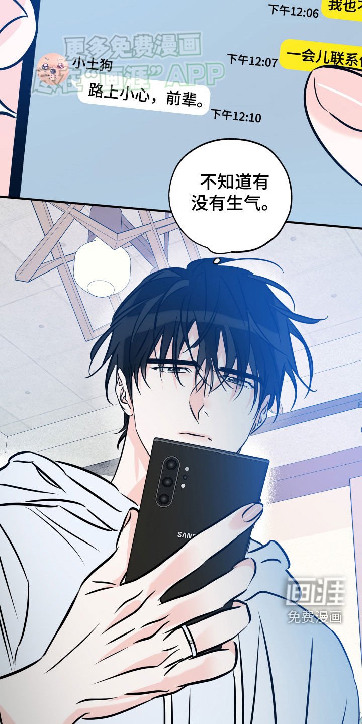 第176章：【番外】命好