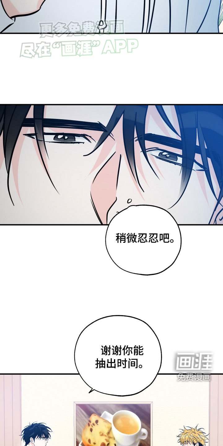 第176章：【番外】命好