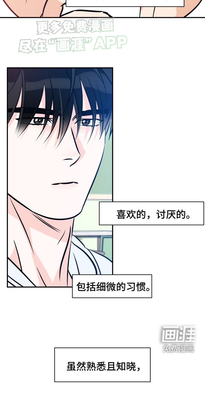 第176章：【番外】命好