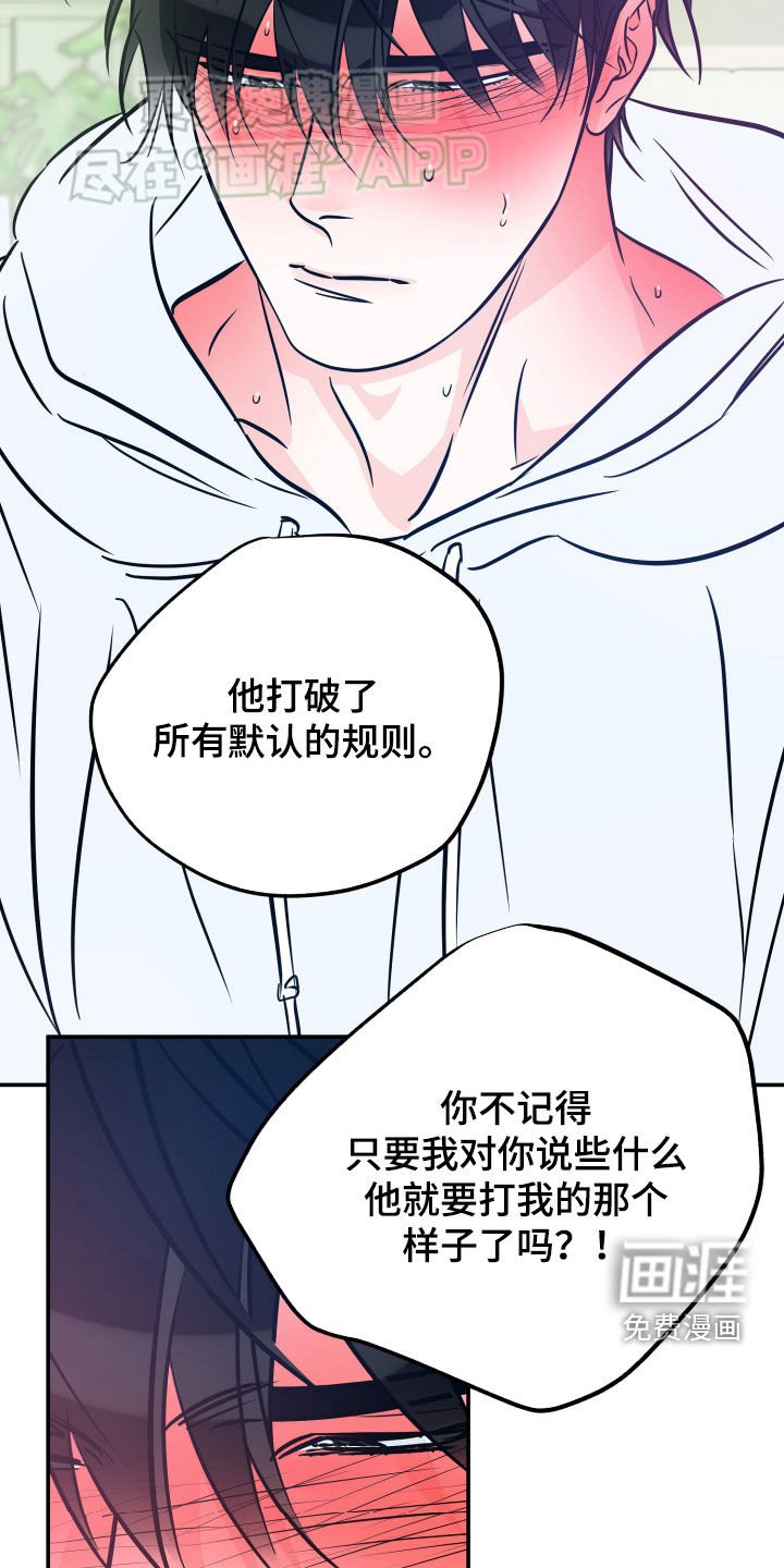 第176章：【番外】命好