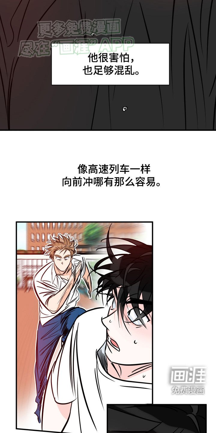 第177章：【番外】完美的公式