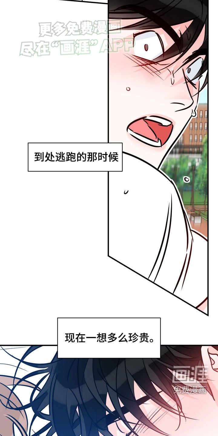 第177章：【番外】完美的公式