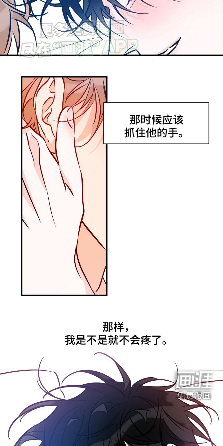 第177章：【番外】完美的公式