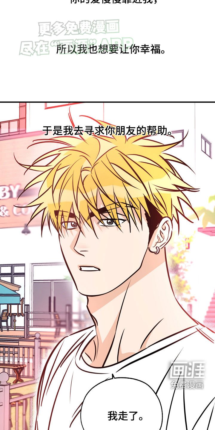 第177章：【番外】完美的公式