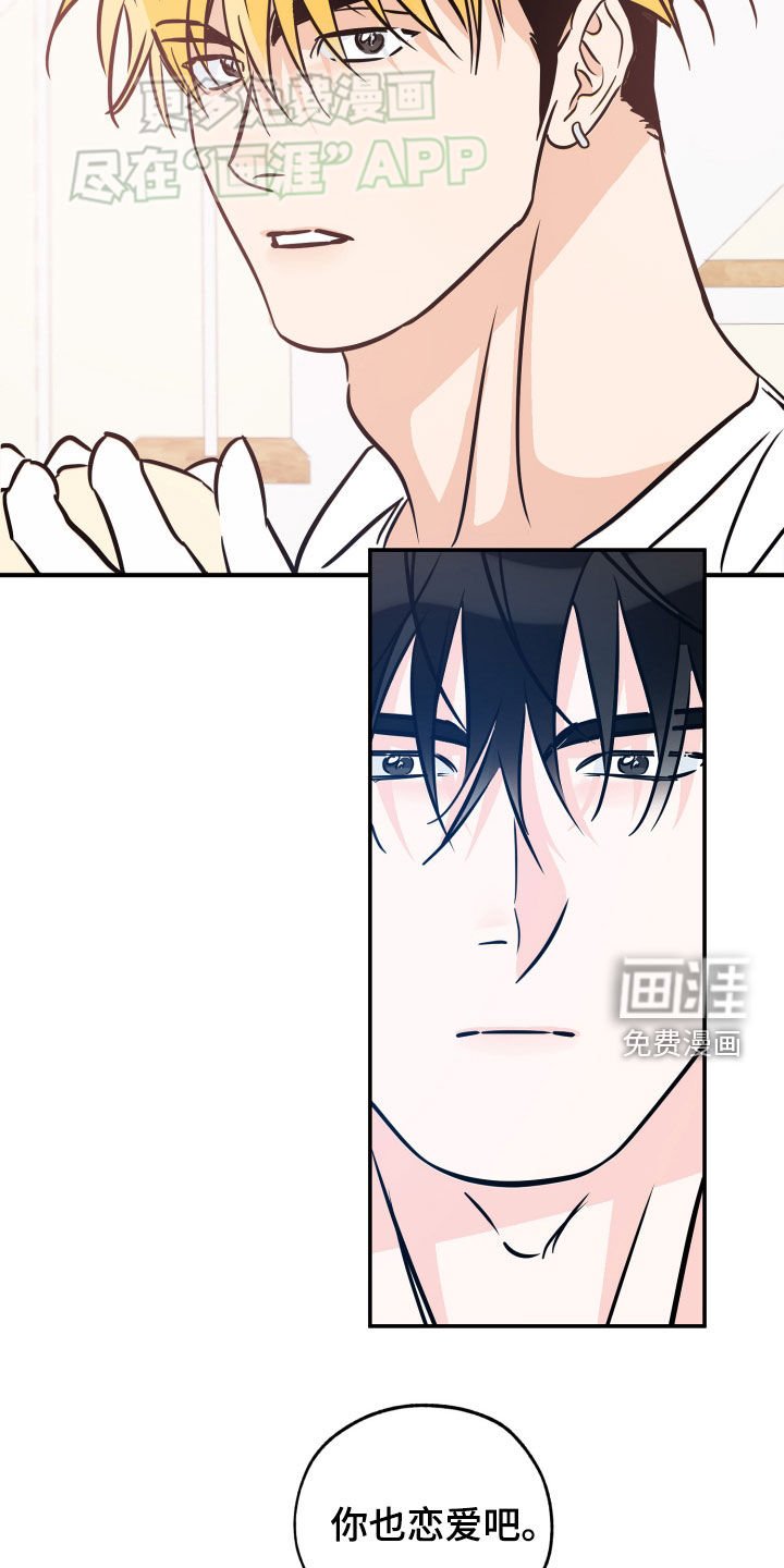 第177章：【番外】完美的公式