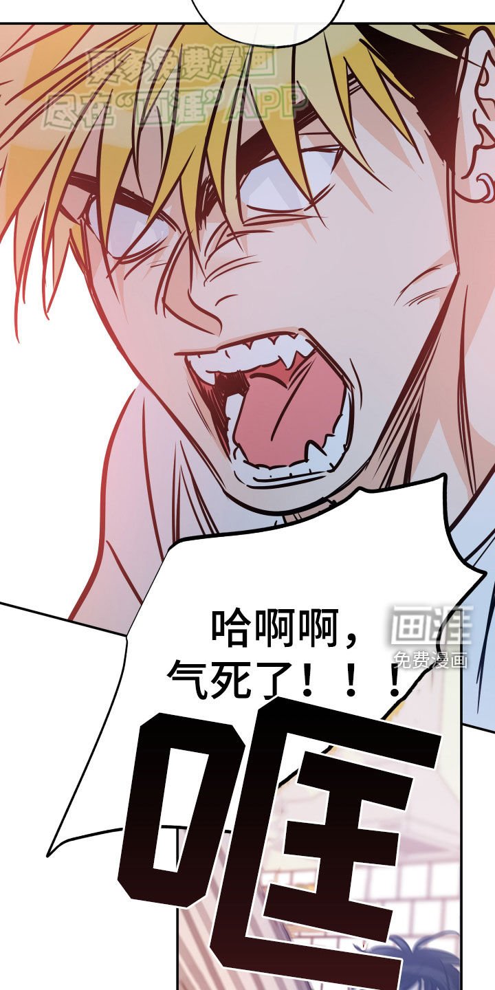 第177章：【番外】完美的公式